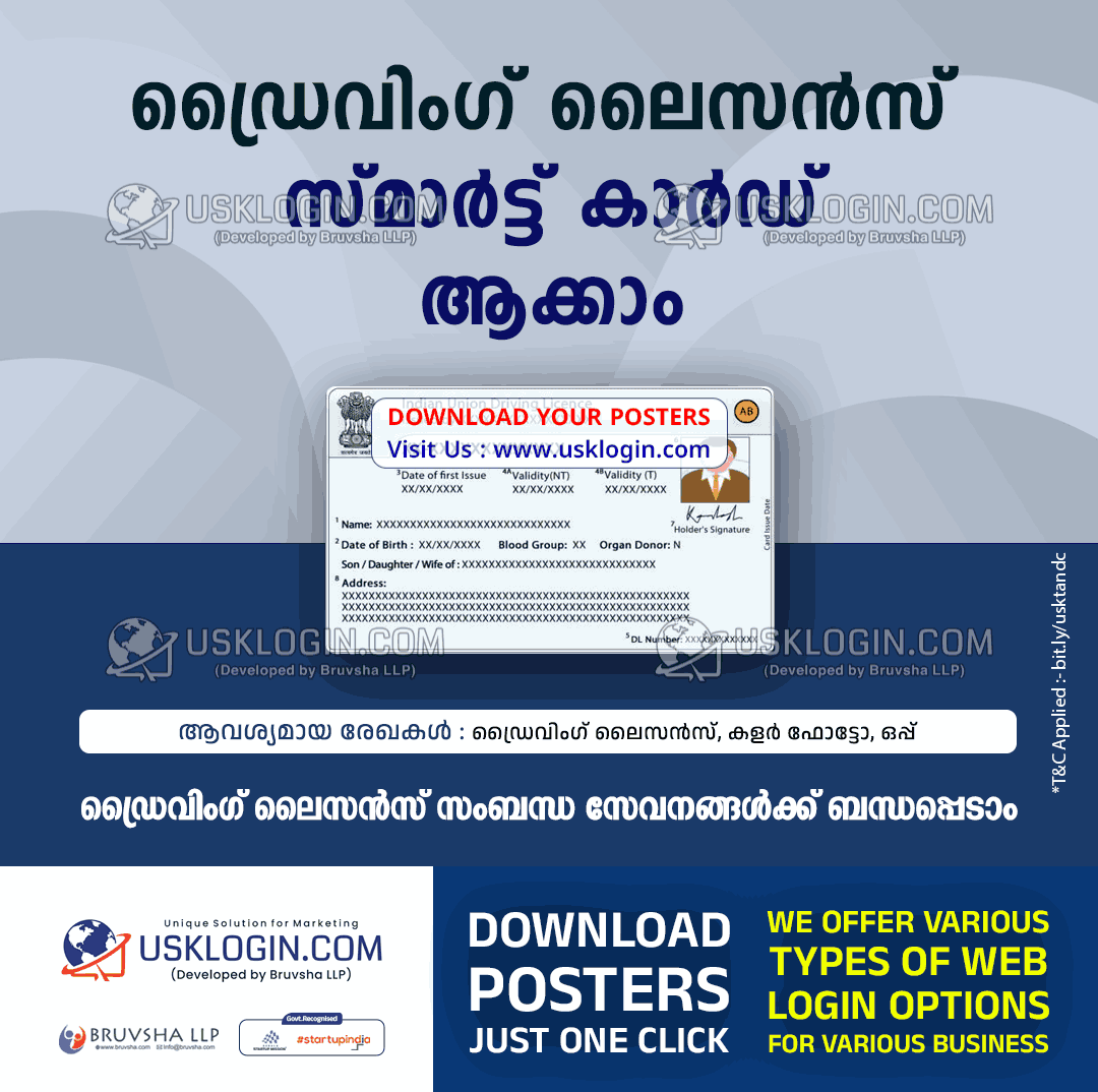 Driving Licence Smart Card kerala csc online service poster